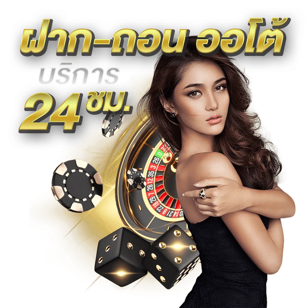 เว็บตรงบาคาร่า